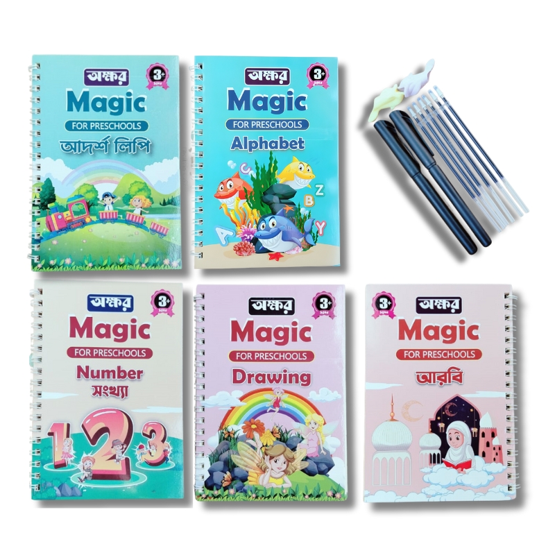 ৫ পিচ ম্যাজিক বুক (৬ টি শীস, ২ টি কলম ও ২ টি গ্রিপার)